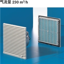威图（rittal）风扇过滤器SK3325107