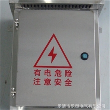 【厂家直销】不锈钢配电箱.乐清配电柜.户外防雨箱控制箱