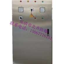 防爆正压柜正压防爆配电柜不锈钢防爆正压柜