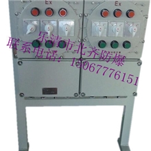 防爆电磁配电箱乐清配电箱防爆配电箱动力配电箱防爆箱