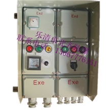 防爆仪表箱防爆配电箱防爆接线箱防爆软管厂家批发