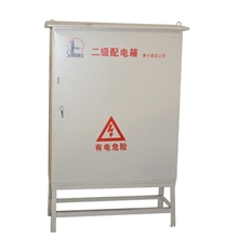 配电箱、配电盘不锈钢配电箱厂家直销高质量配电设备