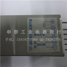 供应SF-脚踏型封口机调节器