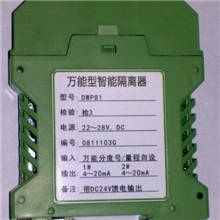 华健电子推荐DYDBWZ-Pt100智能温度变送器