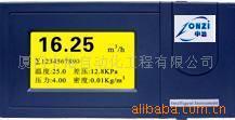 供应中治ZZ9200F温压补偿流量积算无纸记录仪