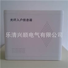 厂家直销塑料面板光纤箱光纤入户信息箱弱电箱家庭智能箱