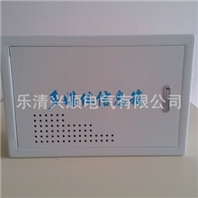 厂家直销多媒体信息箱网络布线箱弱电箱家庭智能箱