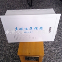 厂家直销多媒体信息箱200*300*100横箱弱电箱家庭智能箱