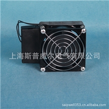 saipwell/赛普风机加热器HVL031-400W加热器铝合金除湿器