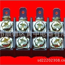 有认证的螺丝固定插片连接易装式低压电器接线端子板