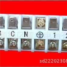 八位四平方接线端子排白色是空气能空调等制冷制热设备的供电配件