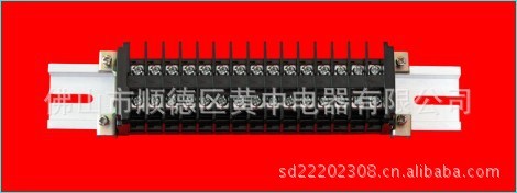 电工电气自动化通用导轨式接线端子板连接器大平方都有