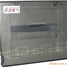 供应塑料面板照明配电箱