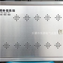 不锈钢信息箱，400*300不锈钢多媒体箱，多媒体箱