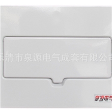 供应施耐德天翼型12路，12路照明箱，12路开关箱