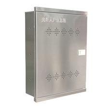 供应不锈钢多媒体，不锈钢信息箱400*300