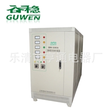 厂家直销稳压器SBW-50KVA大功率稳压器补偿式电力稳压器