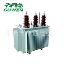 【温州供应】变压器S11-M型6-10KV调压全密封油浸式配电变压器