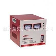 【企业集采】供应TND-5000VA单相高精度稳压器空调稳压器