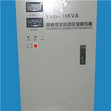 专业生产SVC-TND高精度全自动交流稳压器15KVA