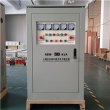 供应SBW|SVC|TNS三相全自动交流稳压器家用稳压器三相稳压器