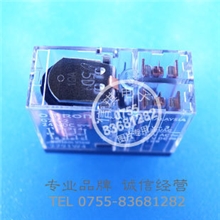 G2R-2-12VDC双刀双掷PCB继电器5A电流二开二闭【原装欧姆龙】