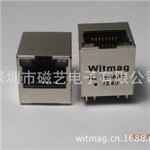 厂家直销：RJ45+USB网络接口,可用于机顶盒、路由器等通讯产品