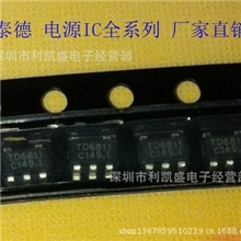 泰德专卖店)TD1410CTD1410SOP/贴片便携式移动EDVD/HEVD电源IC
