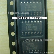 SN74HC04D74HC04DSOP14/贴片全新原装