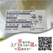 WWQST100BA21XWiQuest代理分销UWB超宽带WUSB无线视频