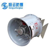【企业集采】CBF-300隔爆型防爆轴流风机|CBF带百叶BAF轴流风机