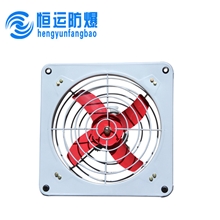 【夏季特促】防爆排风扇BFAG-300/400/500/600风机带防爆证书