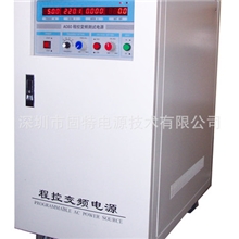 广东厂家直销变频电源交流变频电源