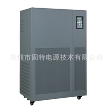 厂家生产ups电源主机大功率交流稳压电源