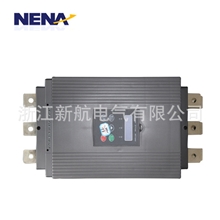 乐清厂家新航电气XHR1Z320KW软启动器电机软起动器智能启动