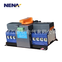 新航电气供应XHQ1D2-63智能型自动转换开关双电源