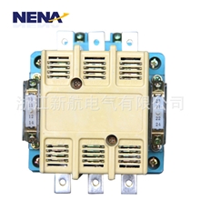 温州厂家新航电气CJ20-250A交流接触器低压交流接触器正品保证