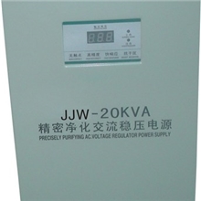 供应稳压器东莞稳压器三相全自动补偿式稳压器