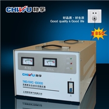 单相10KW高精度全自动交流家用电器冰箱网吧空调专用稳压器电源