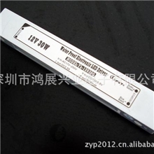 供应6串8并体积小,防水性能好LED路灯防水铝壳电源