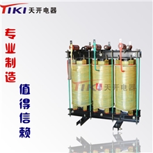 供应CKSG-干式铁芯串联电抗器(浸漆式)