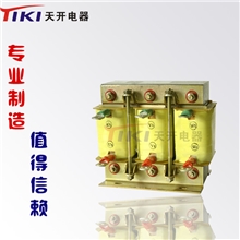 供应限流电抗器-XLKSG2-0.8
