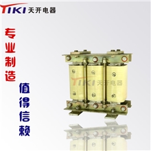 供应三相滤波电抗器-LKSG2-0.8