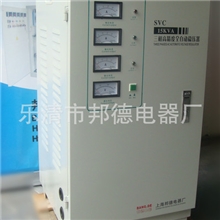 厂家销售三相稳压器SVC-30KVA380