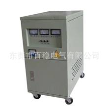 厂家直销全自动TND补偿式交流电力稳压器品牌保证