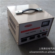 稳压器单相全自动交流1000W1KVA输入150-250V输出110V