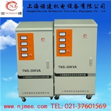 上海诺建供应TNDTNS高精度全自动稳压器,三相稳压器.厂家直销