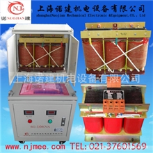 上海诺建供应防护式变压器380变220v安全隔离厂家直销