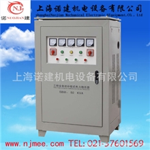供应TNDTNS单/三相高精度全自动稳压器SBW大功率电力稳压器