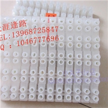 X3-1012塑料端子阻燃端子排接线板尼龙接线端子贯通式接线排